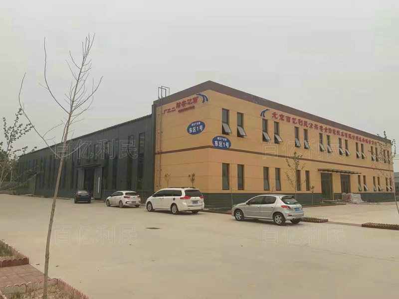 工廠實景