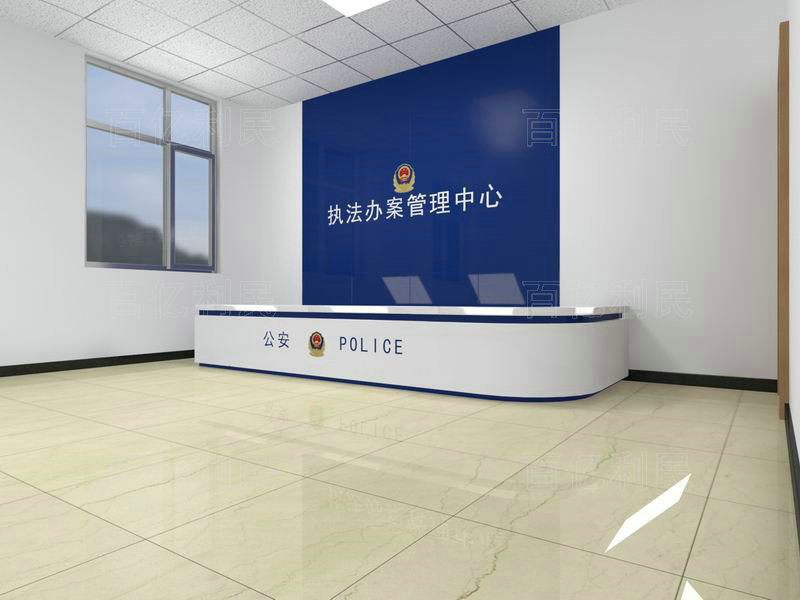 案件受理接待臺