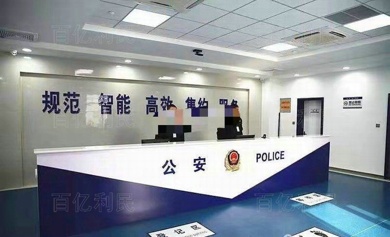 案件受理接待臺(tái)