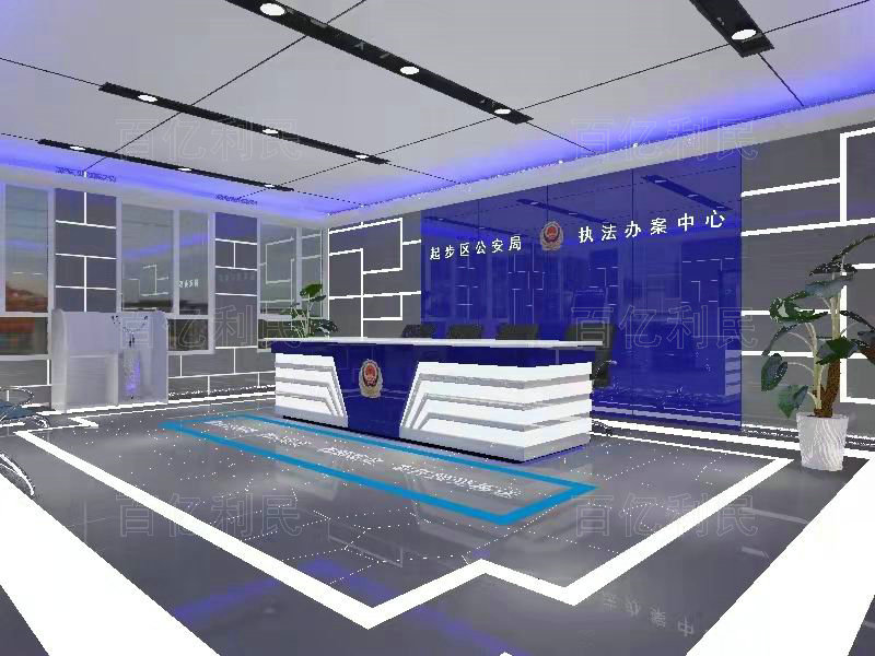 案件受理接待臺