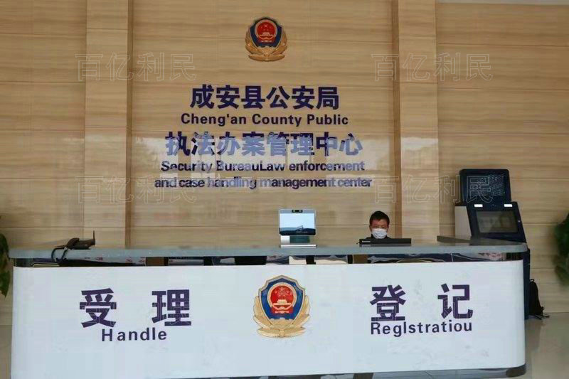 案件受理接待臺(tái)