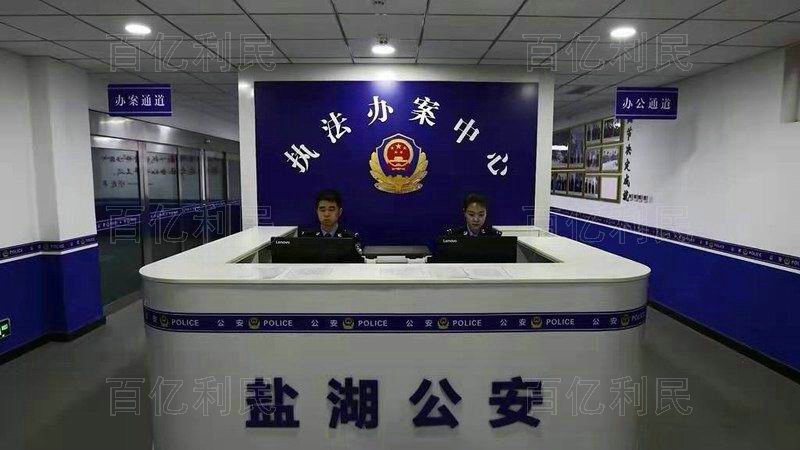 案件受理接待臺(tái)