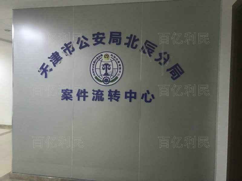 重點(diǎn)工程合作案例