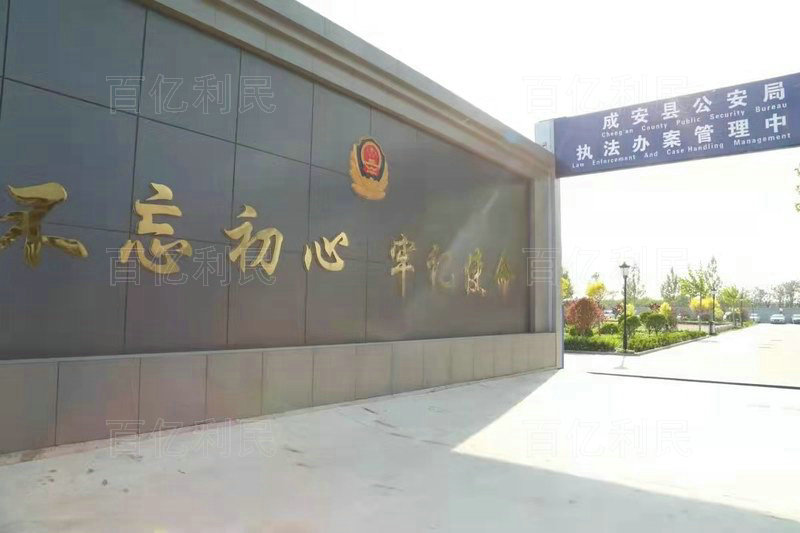 重點(diǎn)工程合作案例